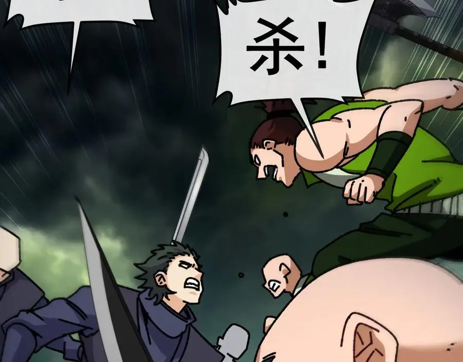 第173话 雷莲火61