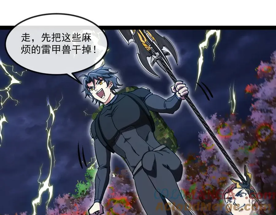 第171话：暗灵果80