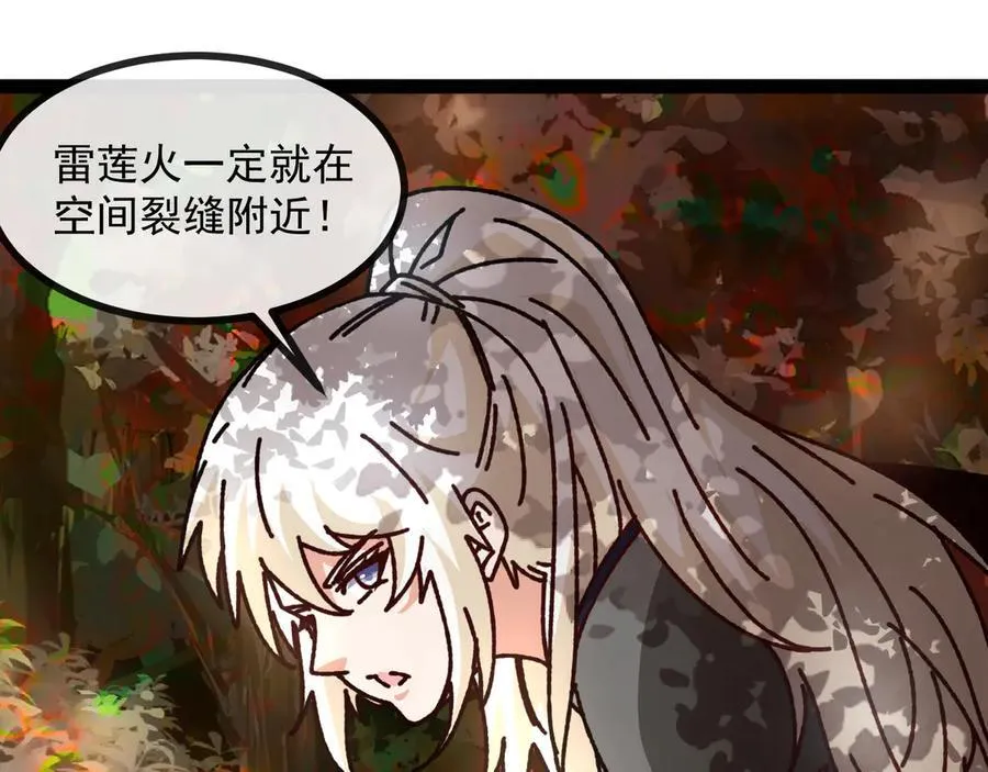 第173话 雷莲火65
