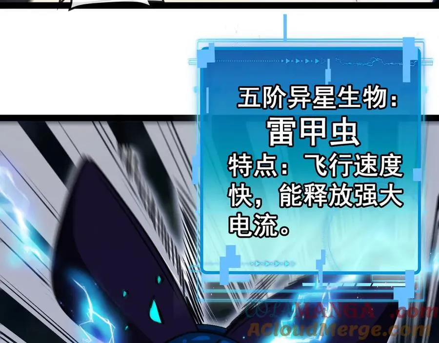 第173话 雷莲火36
