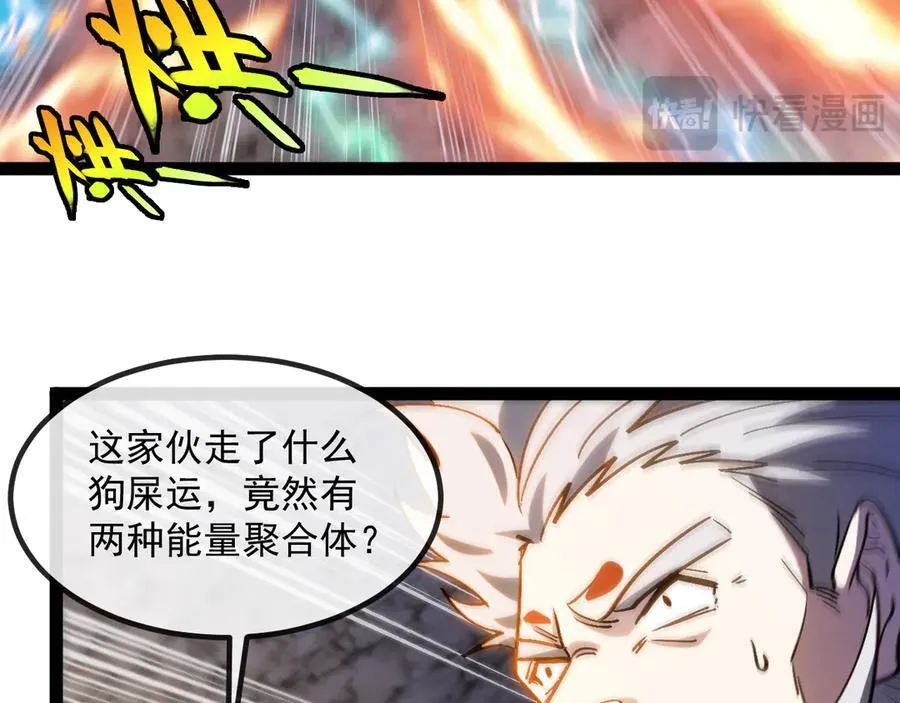 第176话 天雷勾地火74