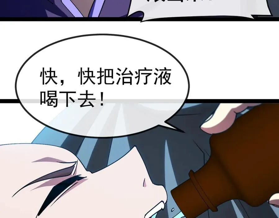 第179话 紫电门大长老来袭45