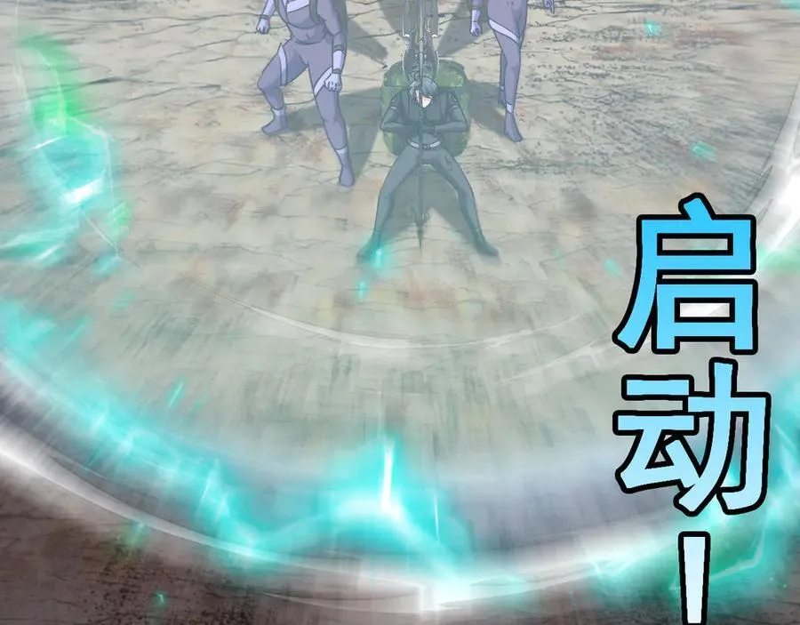 第178话 神秘的隐身异兽31