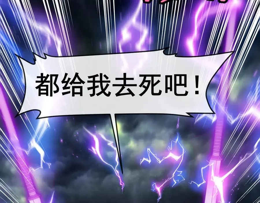 第179话 紫电门大长老来袭63