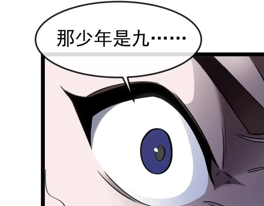 第178话 神秘的隐身异兽39