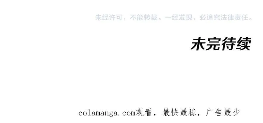 第171话：暗灵果111