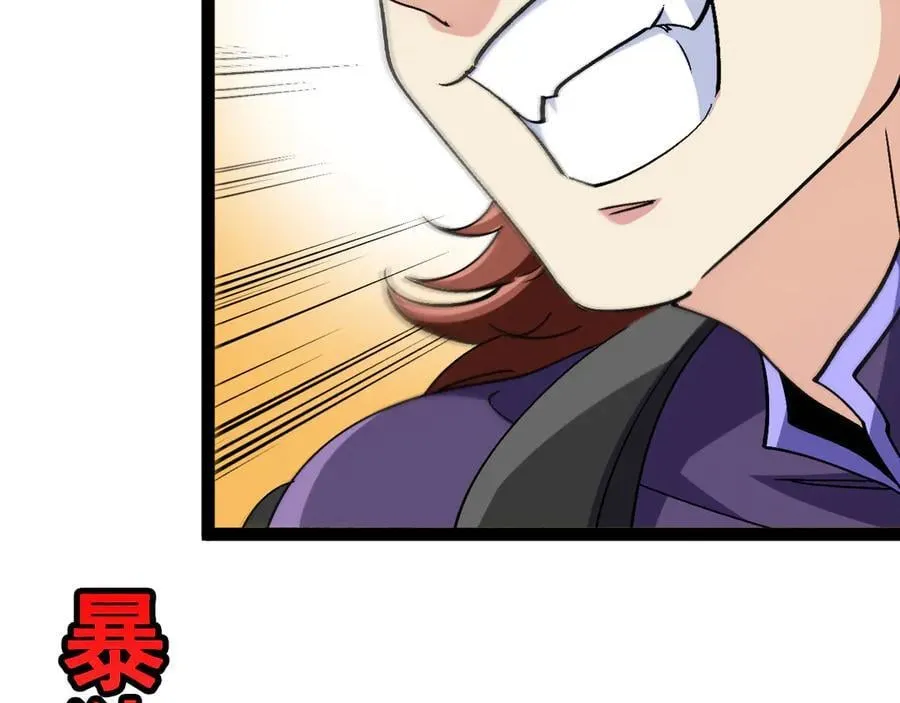 第177话 雷鸣骑士团73