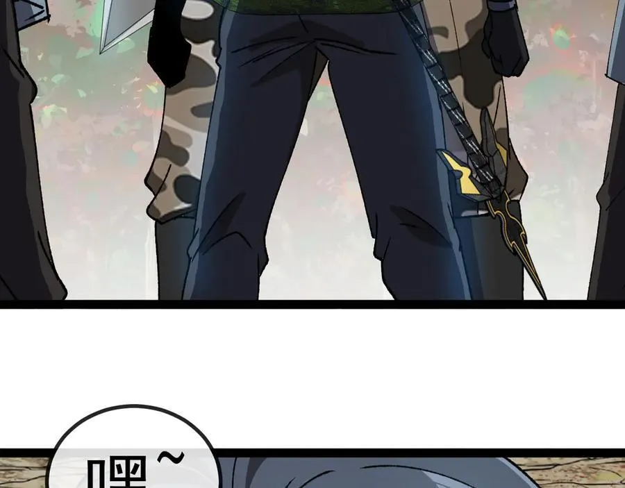 第178话 神秘的隐身异兽111