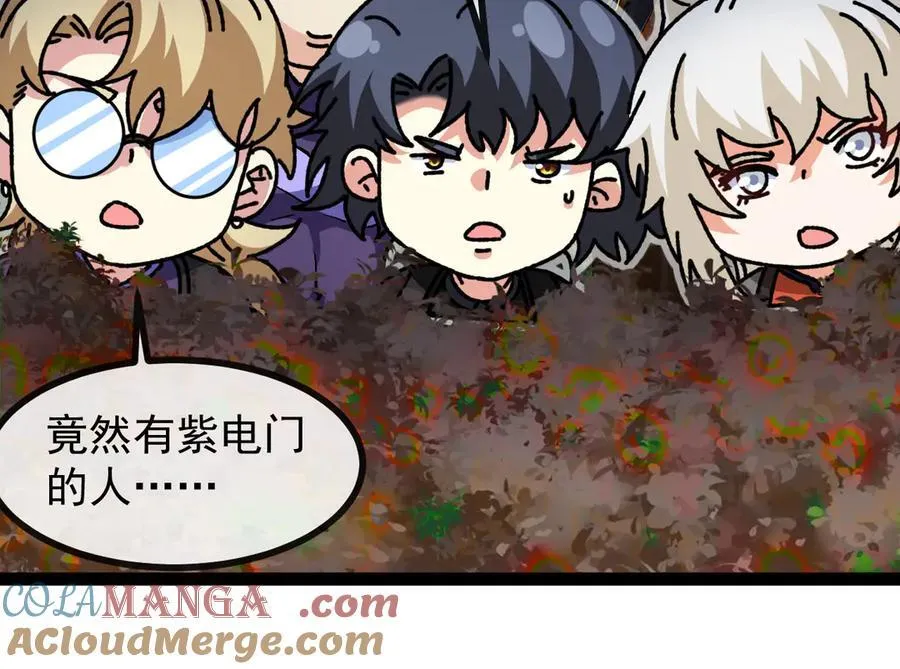 第173话 雷莲火64
