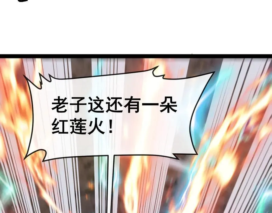 第176话 天雷勾地火71