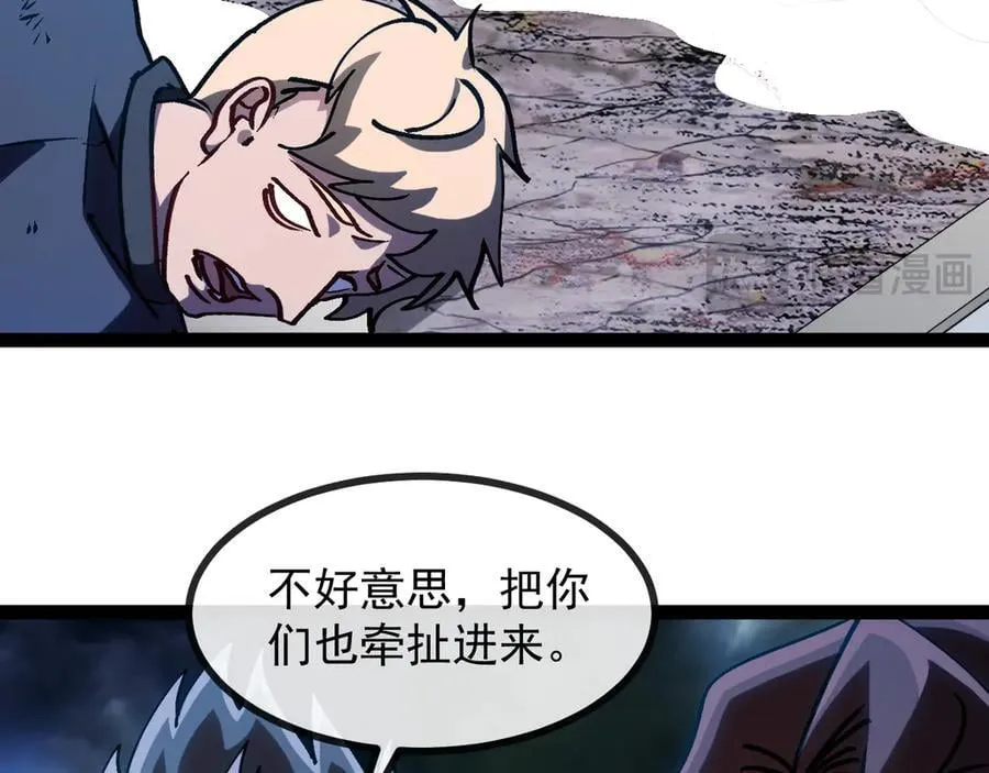 第173话 雷莲火17