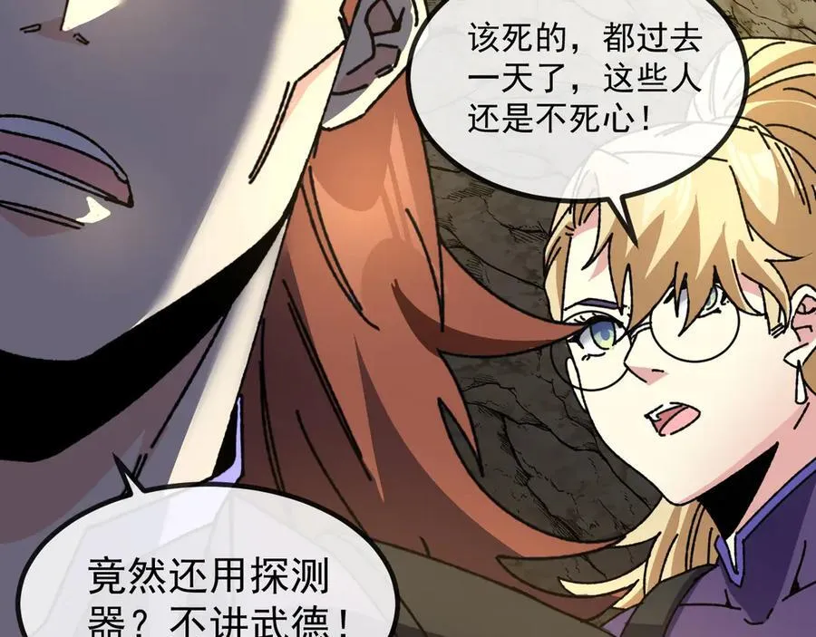 第174话 洛月离去114