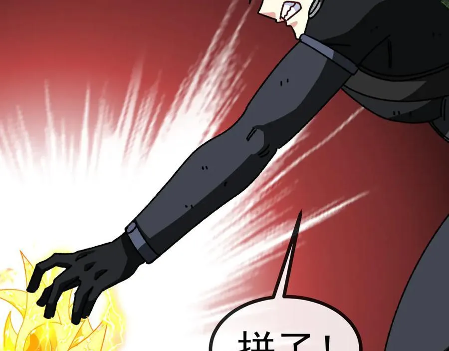 第173话 雷莲火102