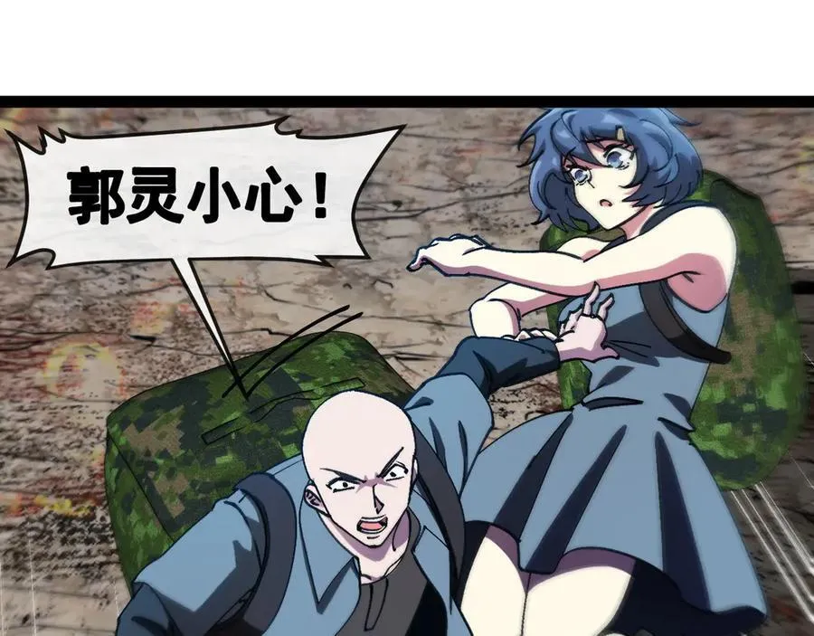 第179话 紫电门大长老来袭35