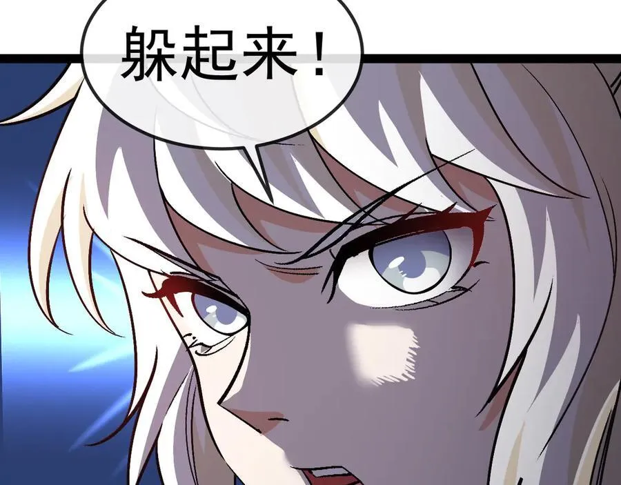 第171话：暗灵果9