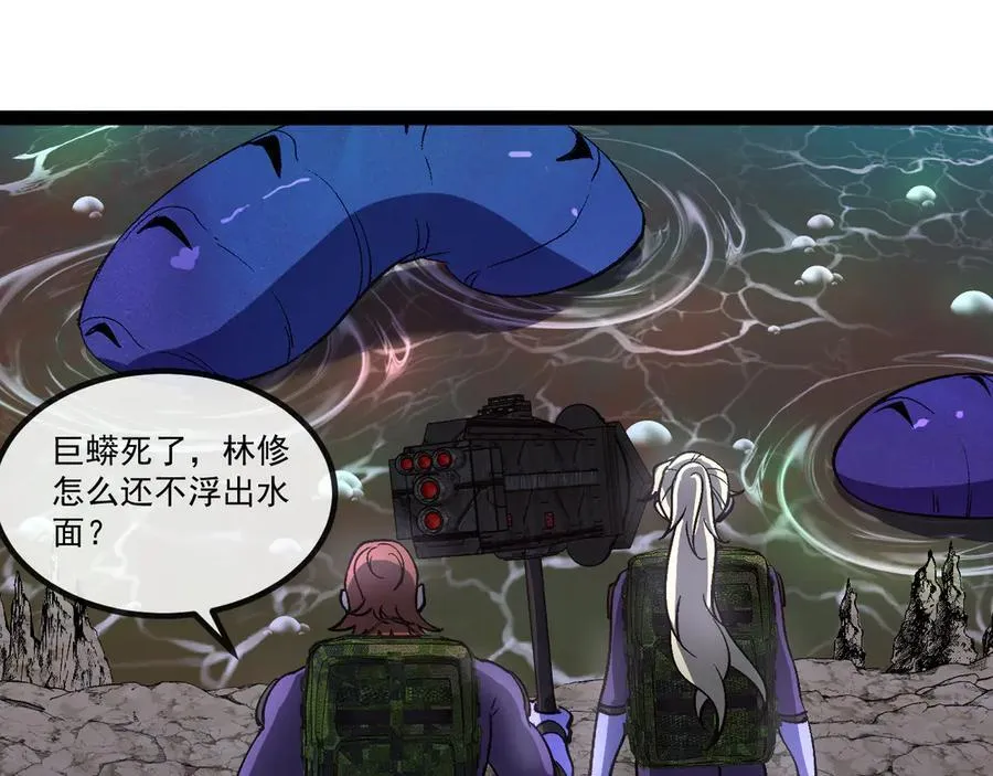 第177话 雷鸣骑士团34