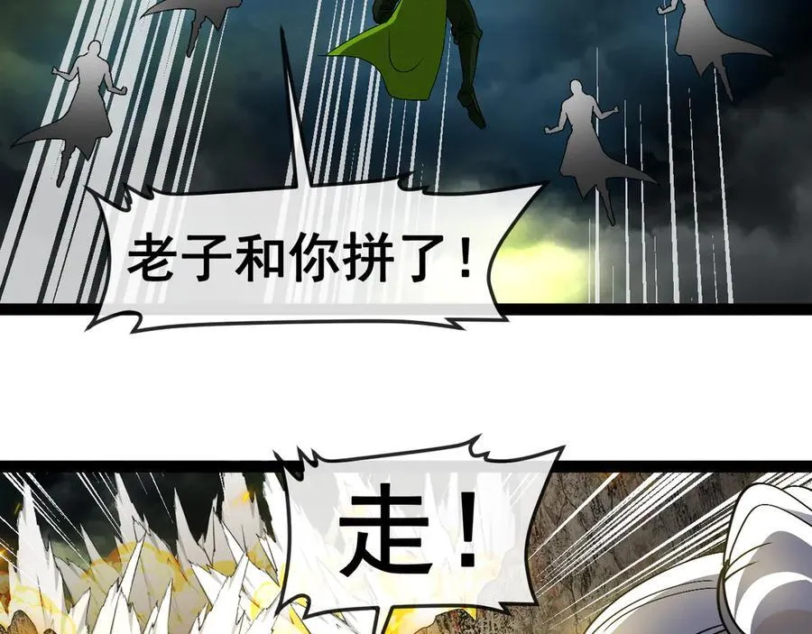 第174话 洛月离去10