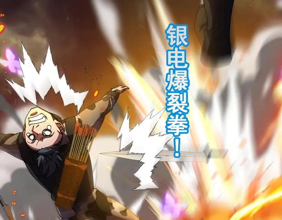 第179话 紫电门大长老来袭30