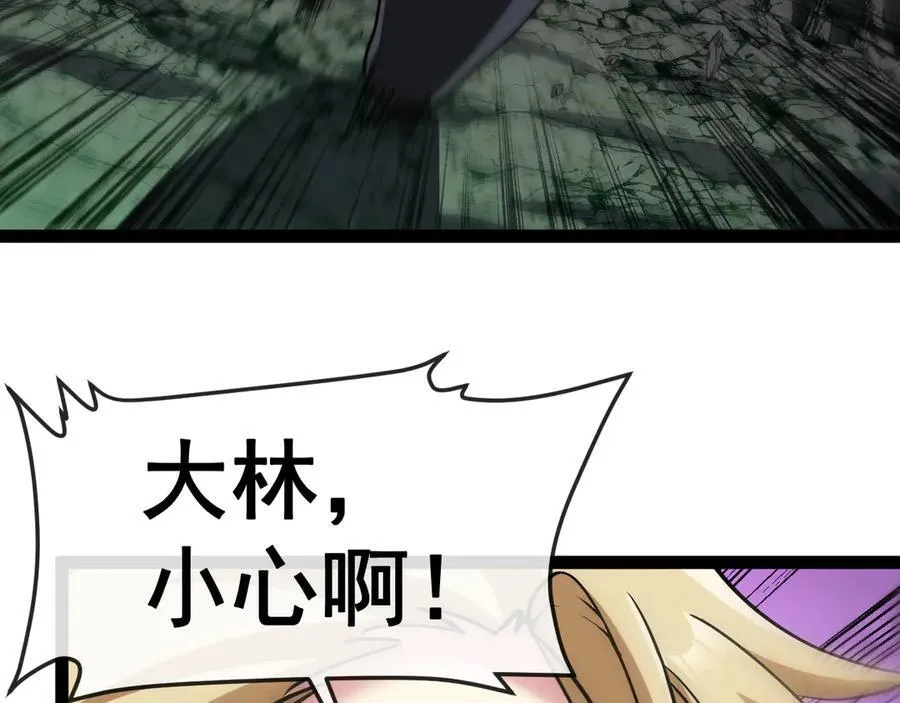 第176话 天雷勾地火109
