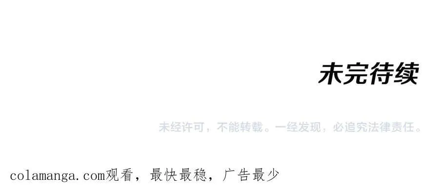 第179话 紫电门大长老来袭113