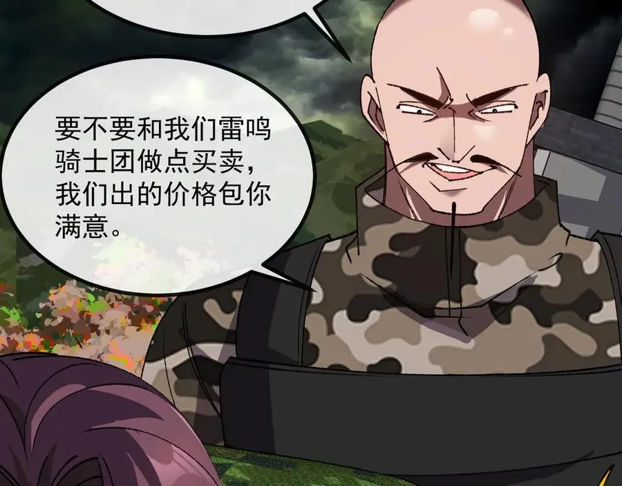 第178话 神秘的隐身异兽98