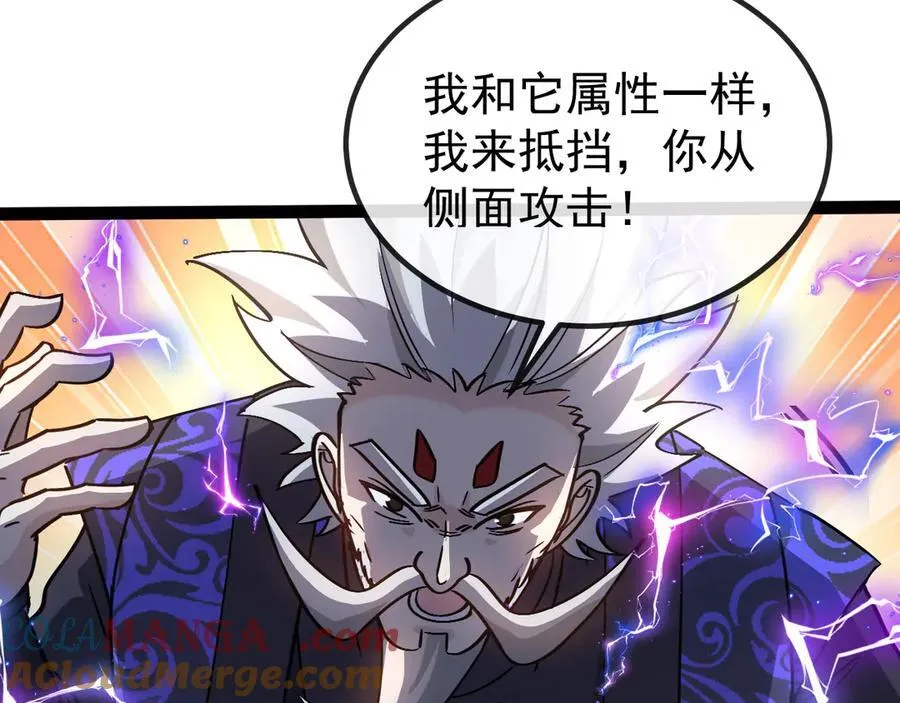 第176话 天雷勾地火16