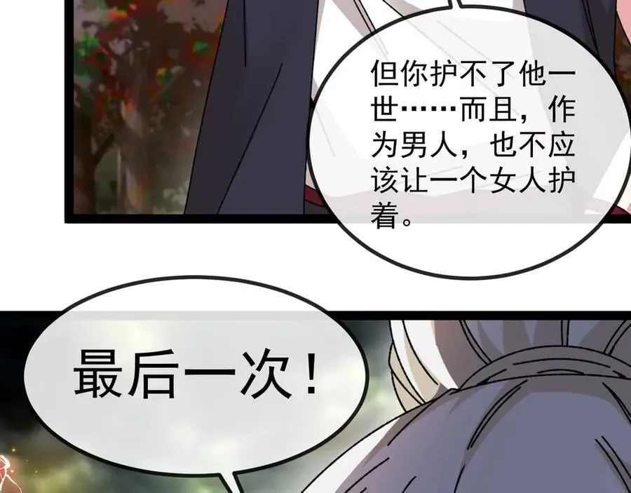 第174话 洛月离去85