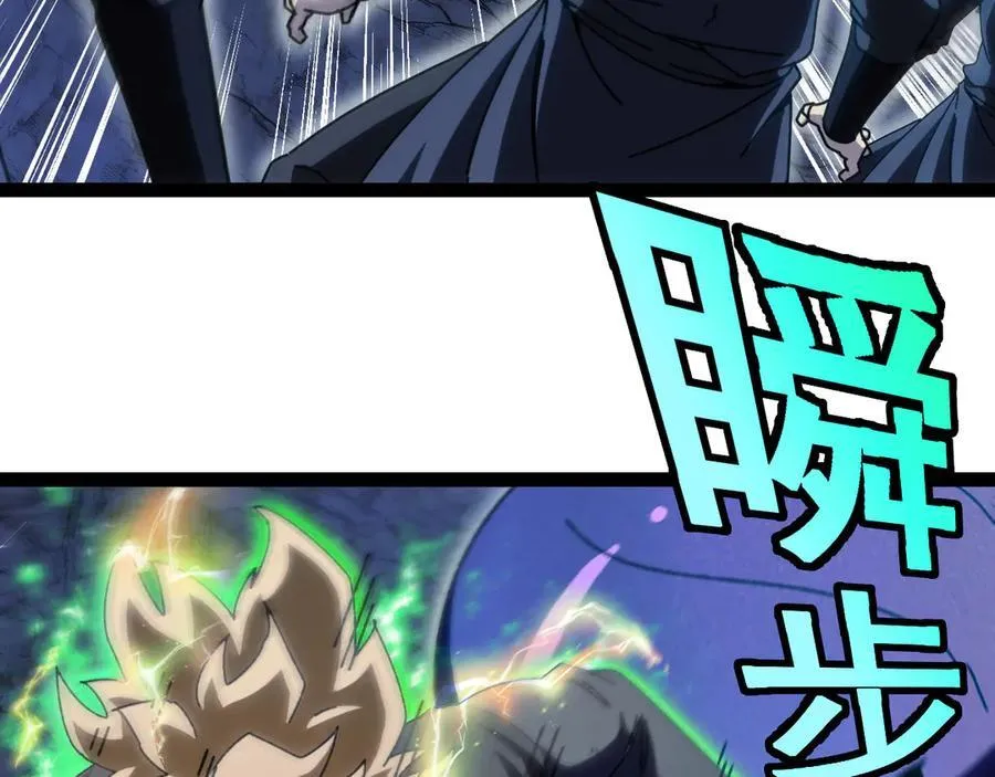 第175话 带蛇来串门93