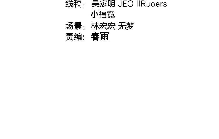 第178话 神秘的隐身异兽3