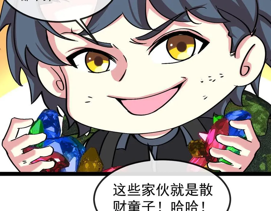 第177话 雷鸣骑士团89