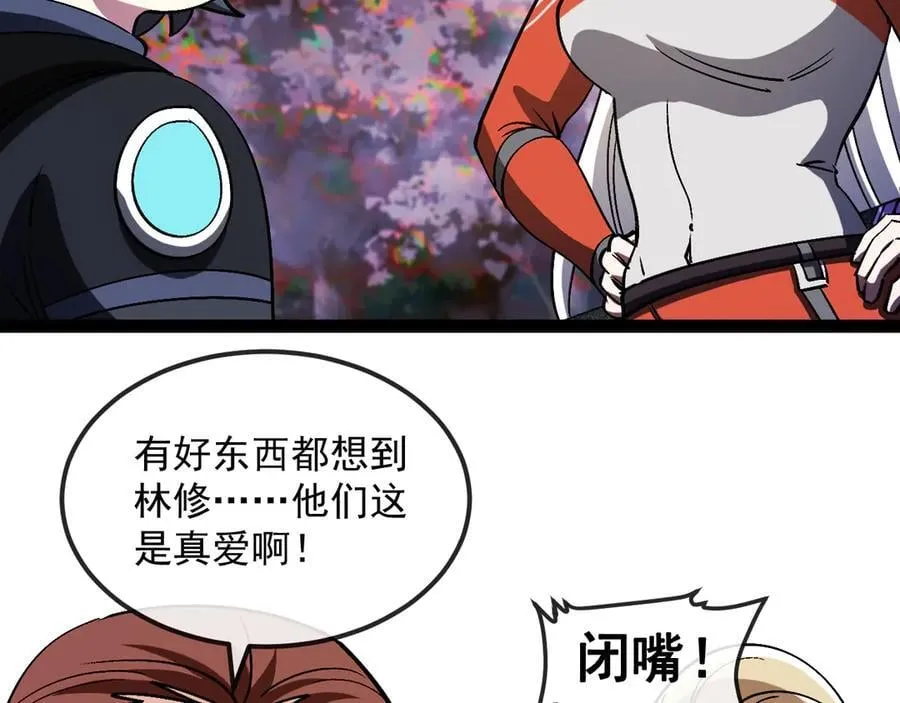 第171话：暗灵果55