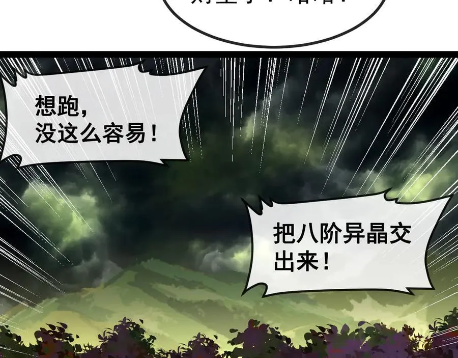 第177话 雷鸣骑士团90
