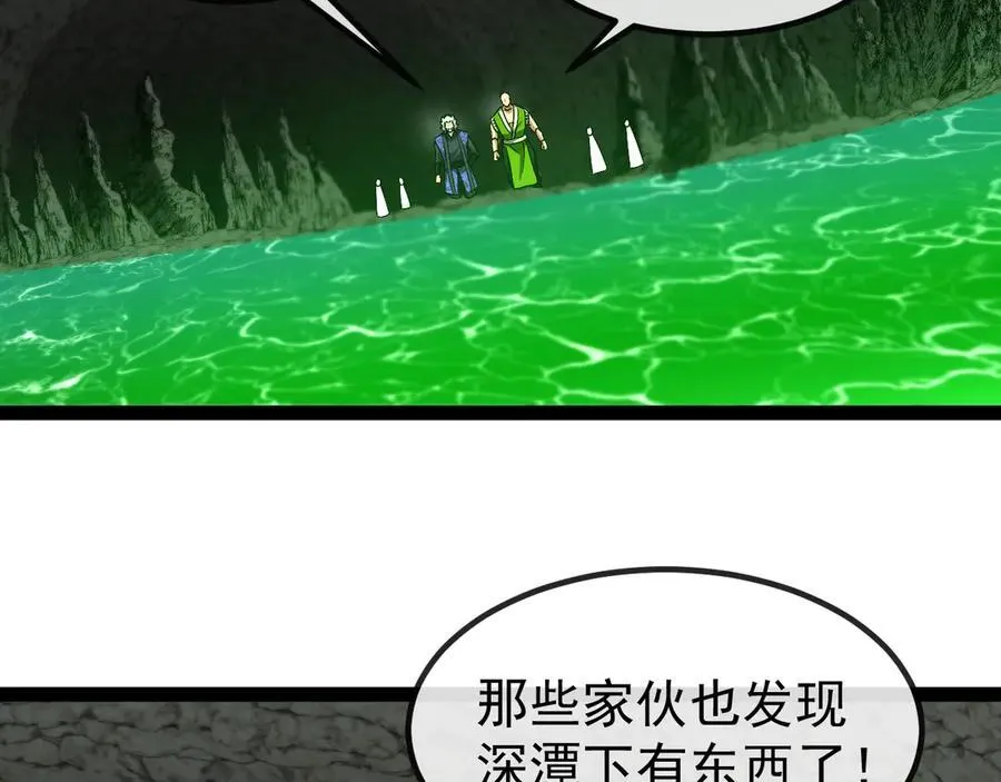 第175话 带蛇来串门37