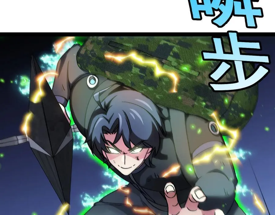 第178话 神秘的隐身异兽41