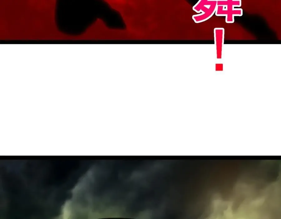 第177话 雷鸣骑士团77