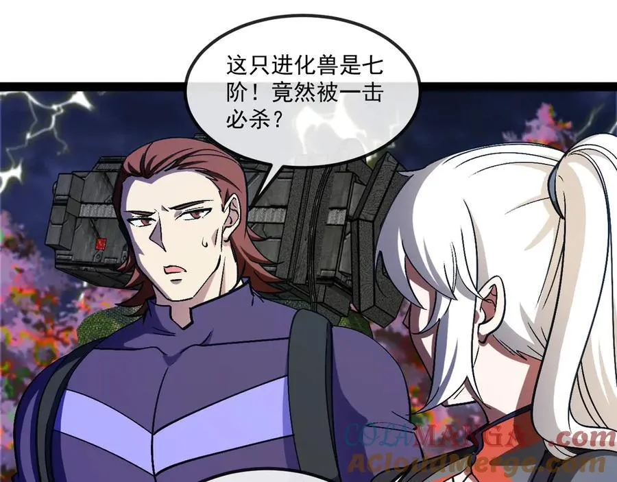 第171话：暗灵果48