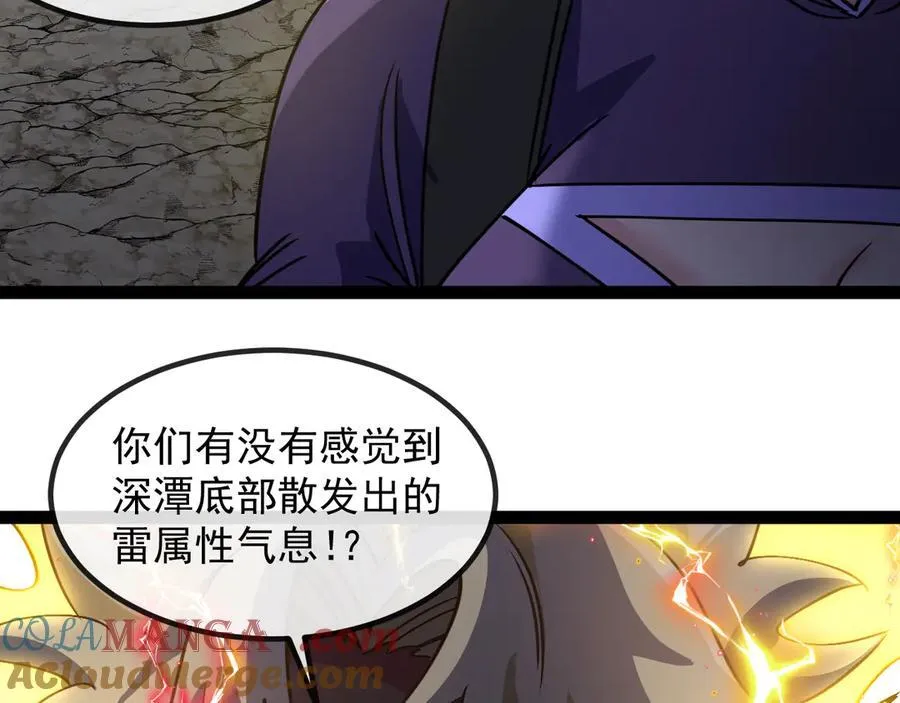 第175话 带蛇来串门24