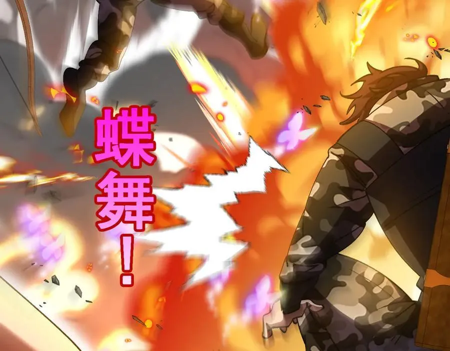 第179话 紫电门大长老来袭31