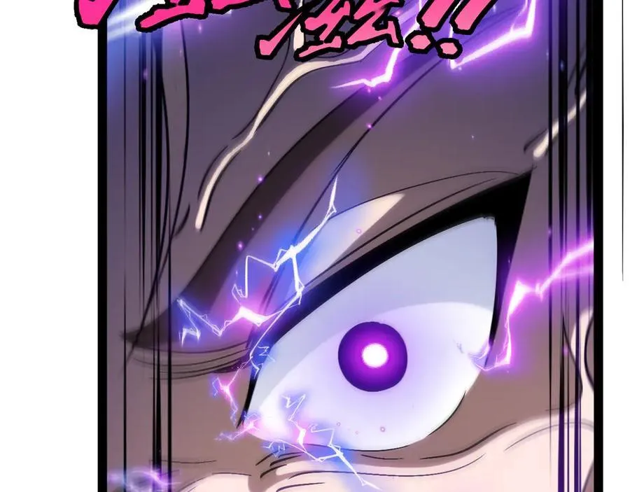 第179话 紫电门大长老来袭59