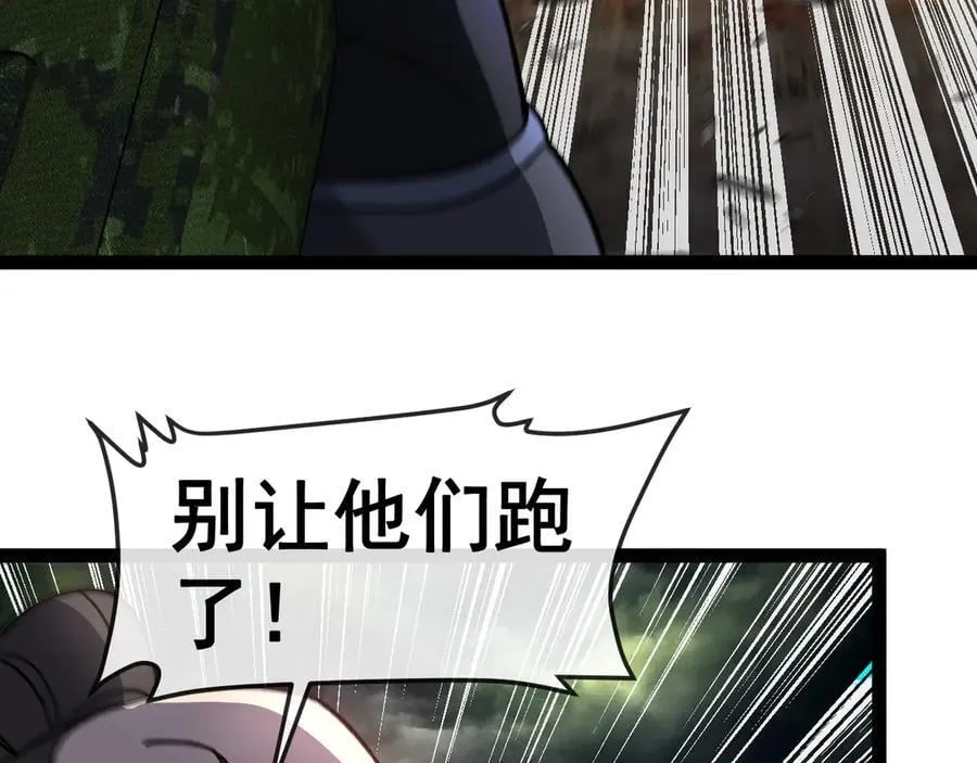 第179话 紫电门大长老来袭89