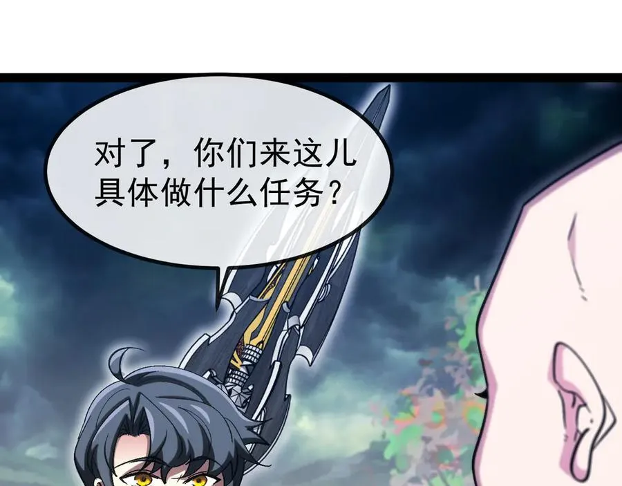 第178话 神秘的隐身异兽59