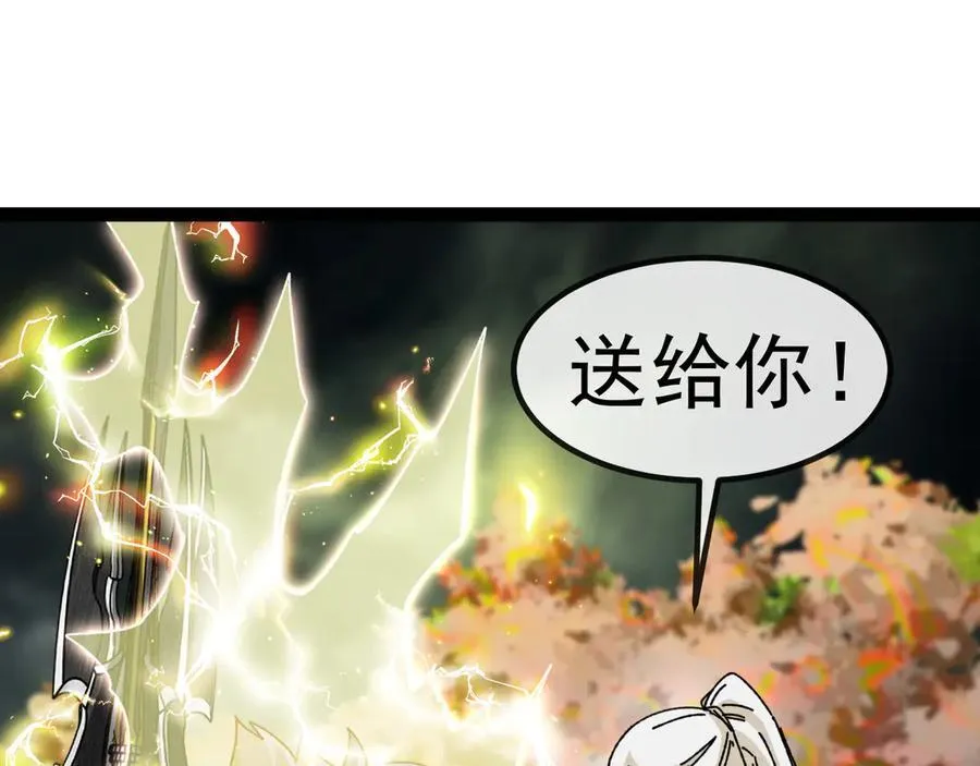 第174话 洛月离去101