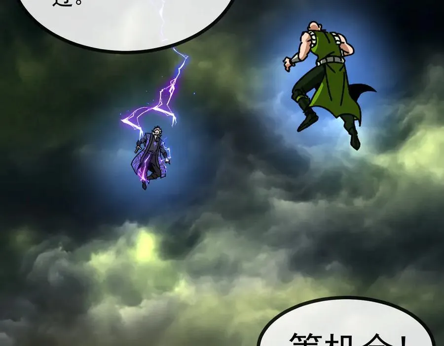 第173话 雷莲火75