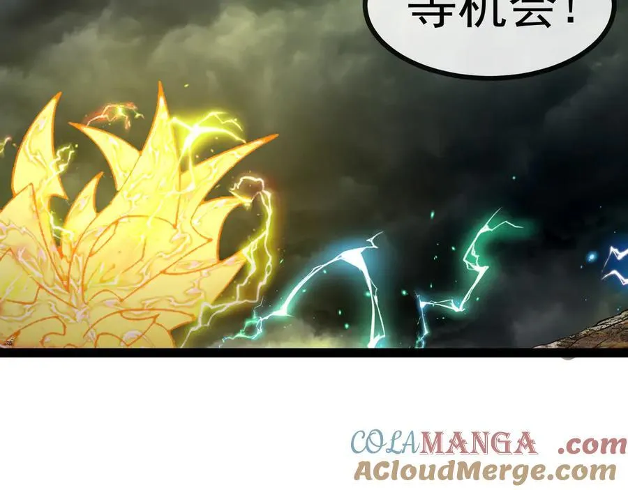 第173话 雷莲火76