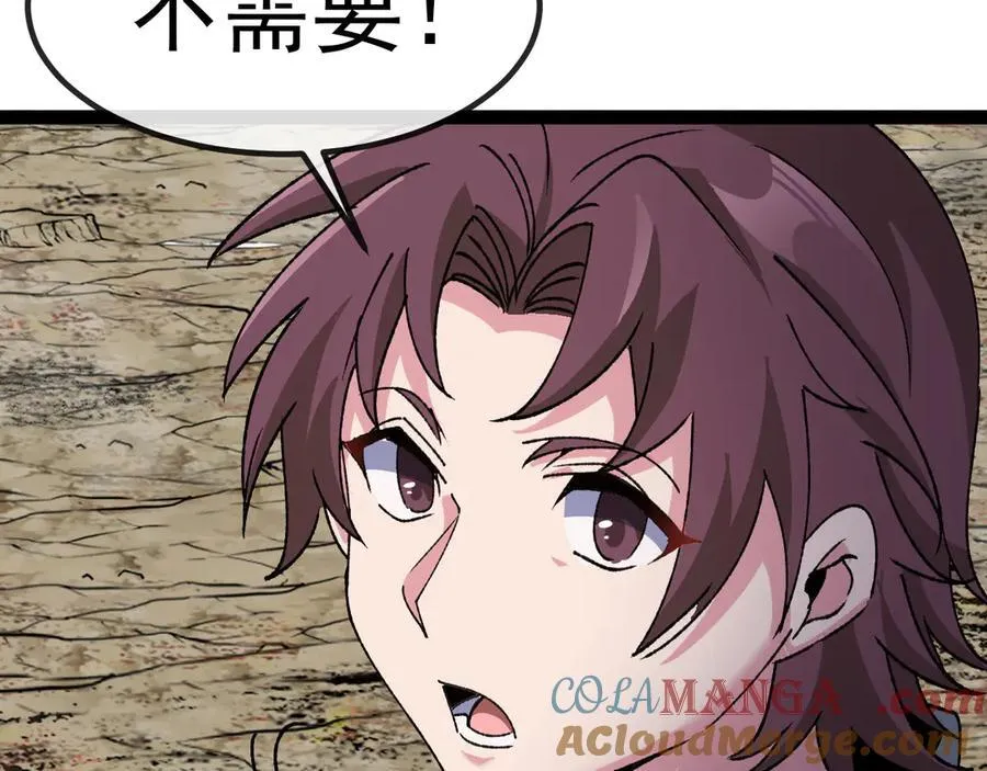 第178话 神秘的隐身异兽100