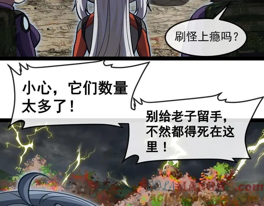 第171话：暗灵果64
