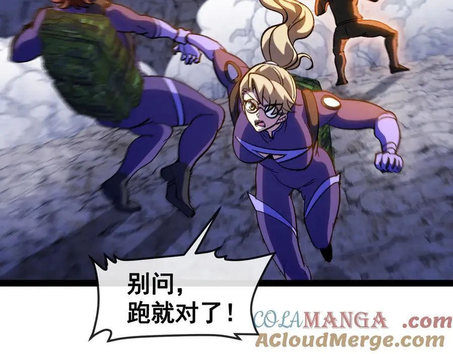 第176话 天雷勾地火68