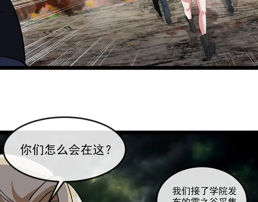 第177话 雷鸣骑士团99
