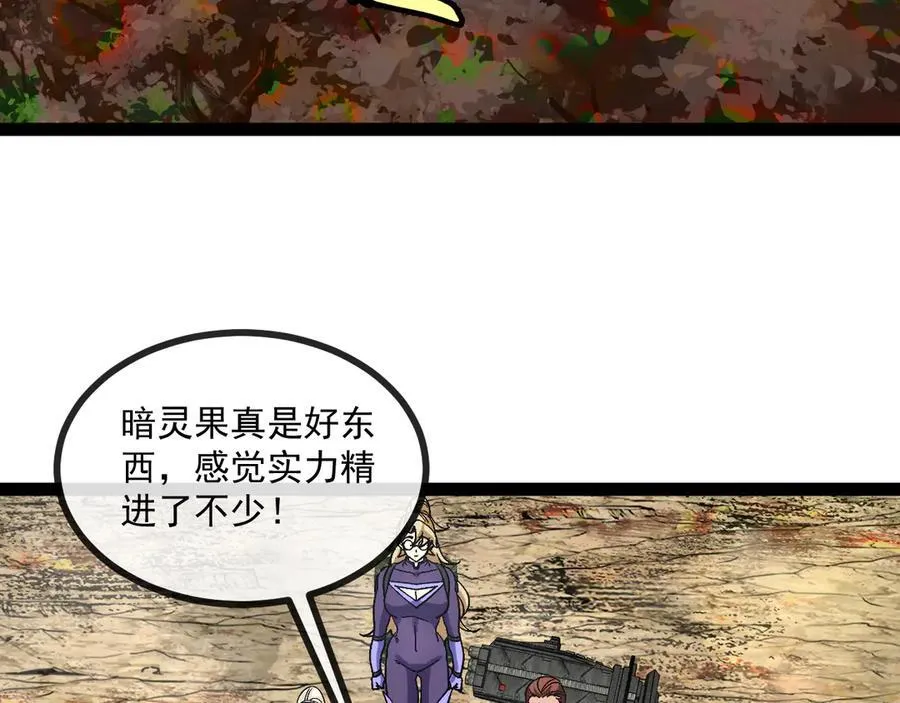 第173话 雷莲火30