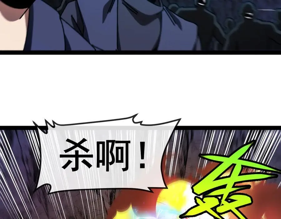 第175话 带蛇来串门110